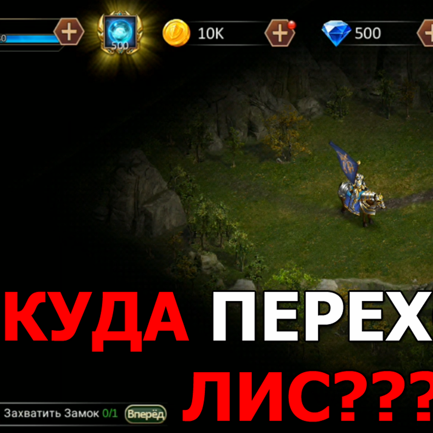 Куда переходит Лис из DUNGEON AND HEROES? Что ждать в будущем и первые эксперименты с новым форматом episode artwork