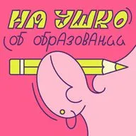 Self, soft и hard навыки: как устроена сеть школ Smart School