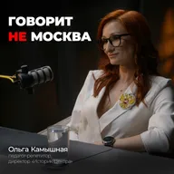 Как подготовиться к ЕГЭ? Ольга Камышная, репетитор, директор "Историк-Центра"