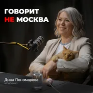 Все, что нужно знать о здоровье животных. Дина Пономарева, ветеринар