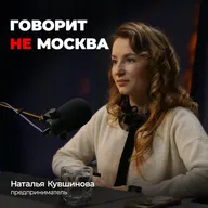 Как стать востребованным бьюти-мастером? Наталья Кувшинова, предприниматель