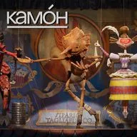 «Пиноккио» дель Торро, исландское кино и эпический Терренс Малик