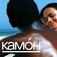 Город Бога, звонок Кубрика, братья Дарденн и Человек-паук