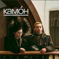 «За нас с вами» - выжить в этой жуткой стране можно только любовью