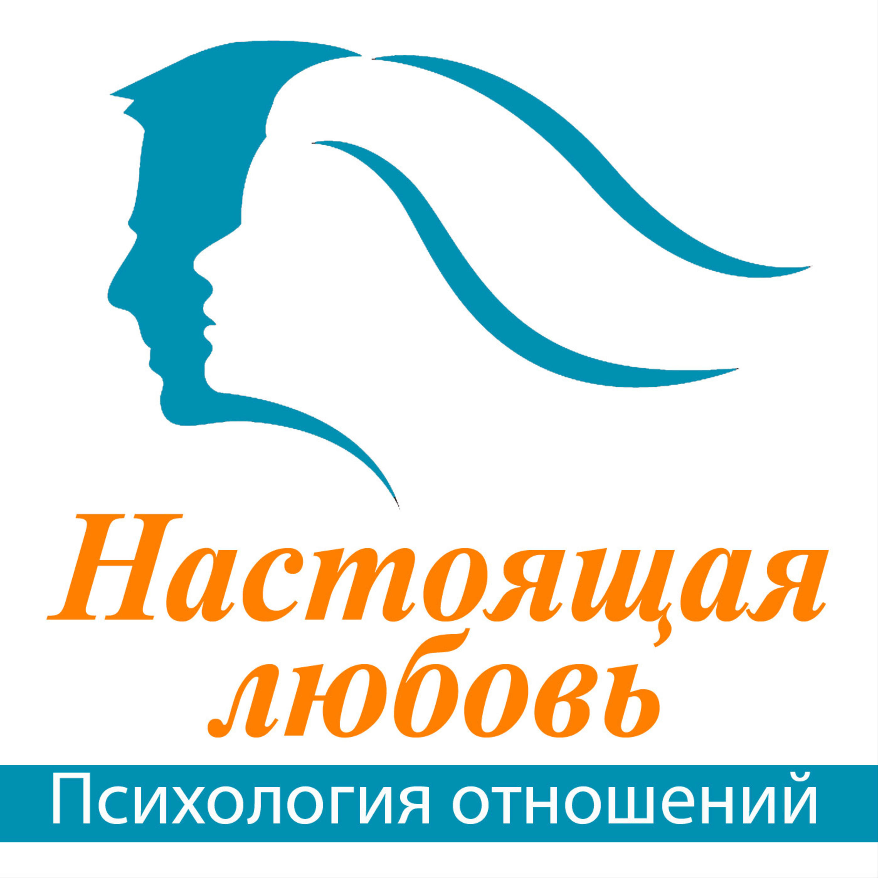 Мужчина: инструкция по эксплуатации для женщин episode artwork