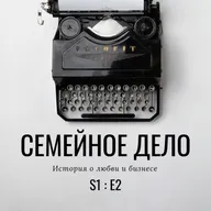 Episode 2: New Reality