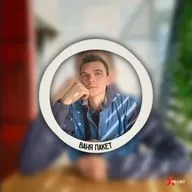 XPROMT: Ваня Пакет