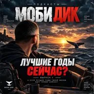 А если лучшие годы твоей жизни идут прямо сейчас?