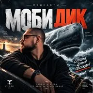 Что здесь будет?