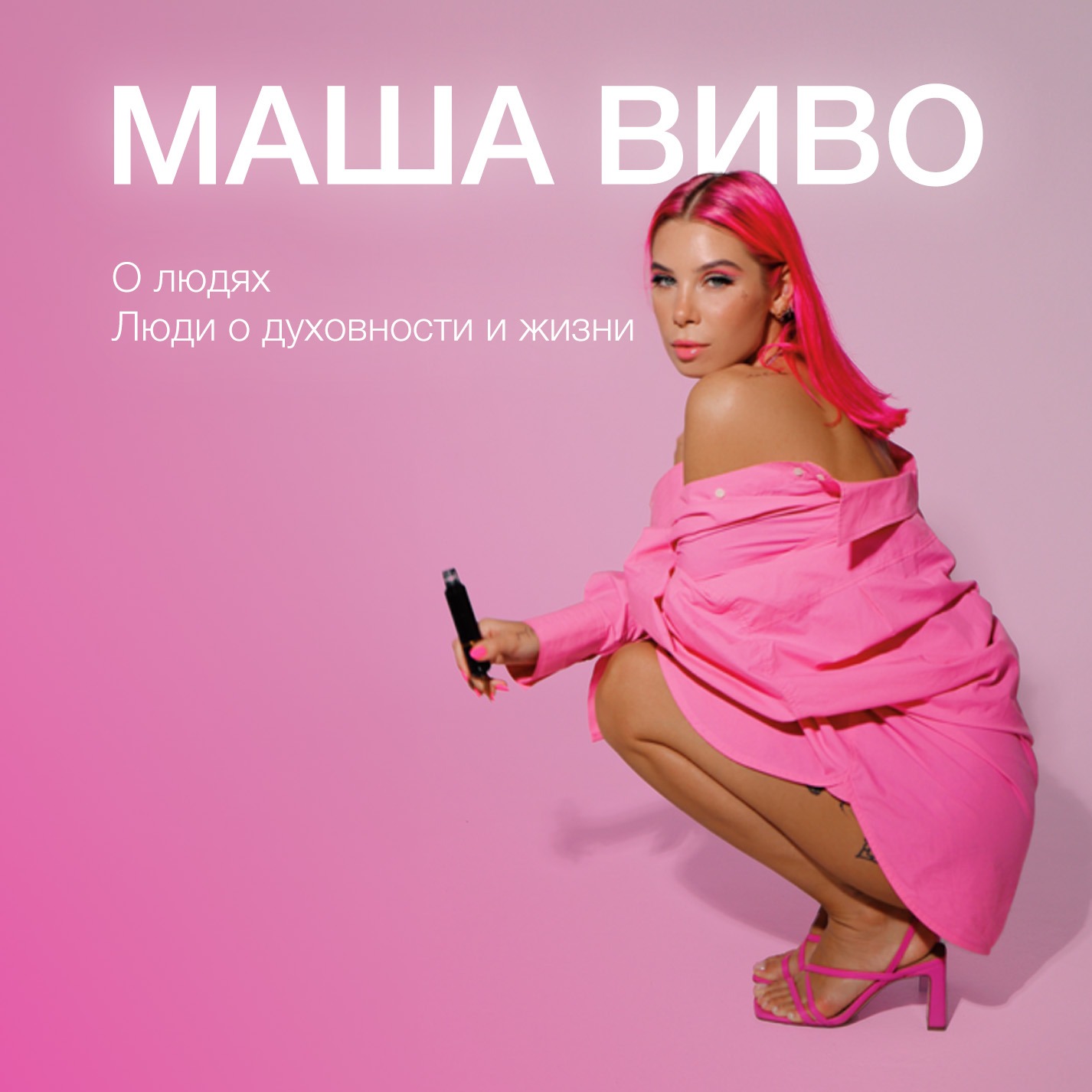 №18 Сулалита: Через Него мне явился Кришна