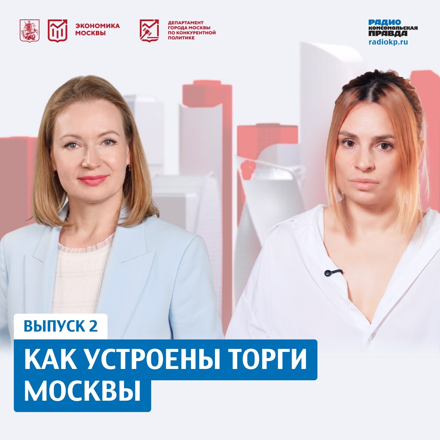 podcast