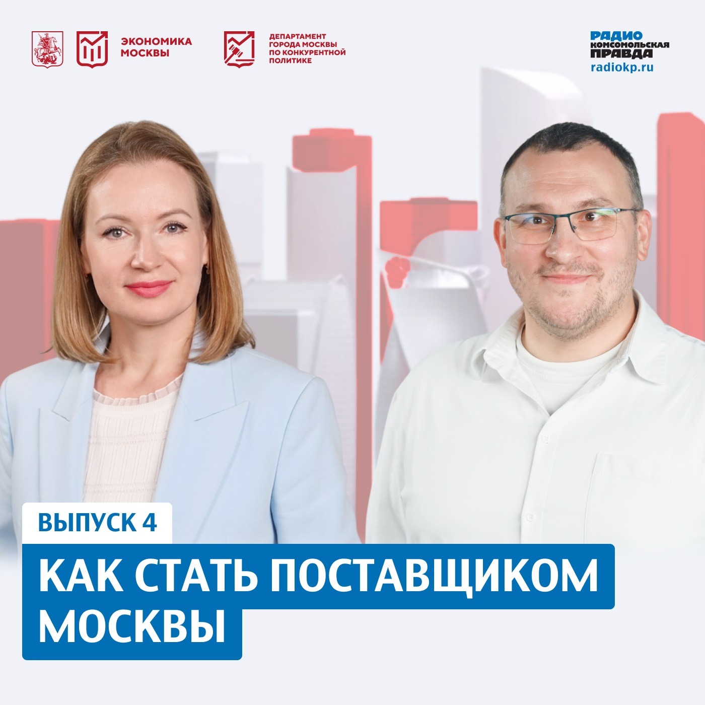 podcast