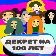 Женский бунт или осознанная современность? Размышление вслух - почему мы откладываем родительство