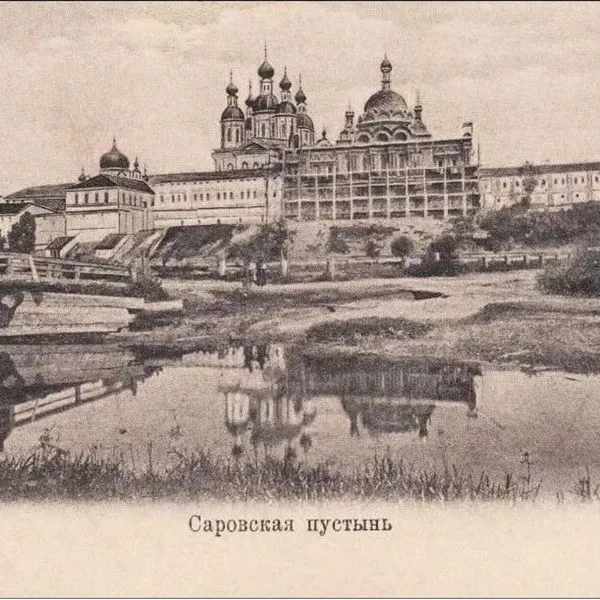 Закрытый город