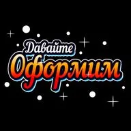 Про экономический выбор на примере загадки про два стула, часть2