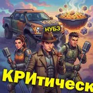КРИ, Toxic Commando, Молодой Шерлок, плов, узбекский геймдев, хардкорный DnD | НУБЗ