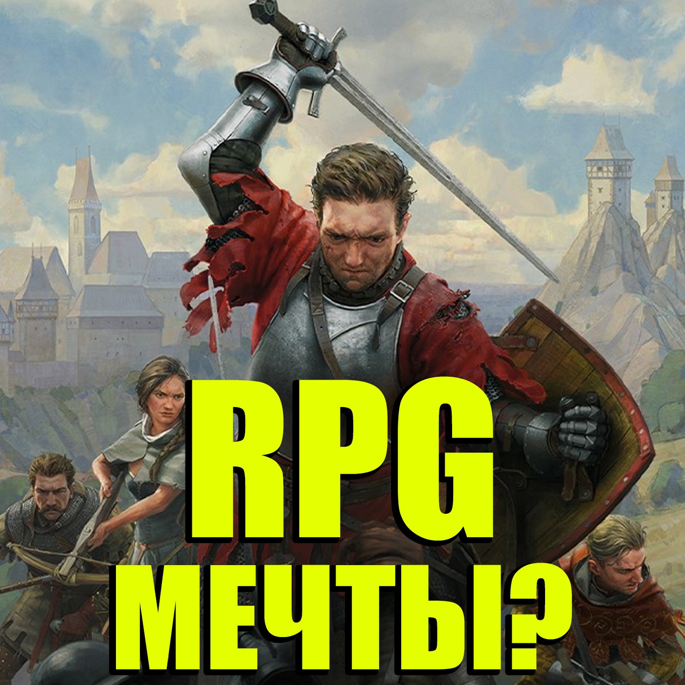 Kingdom Come: Deliverance 2! Средневековье после 40 часов игры | НУБЗ episode artwork