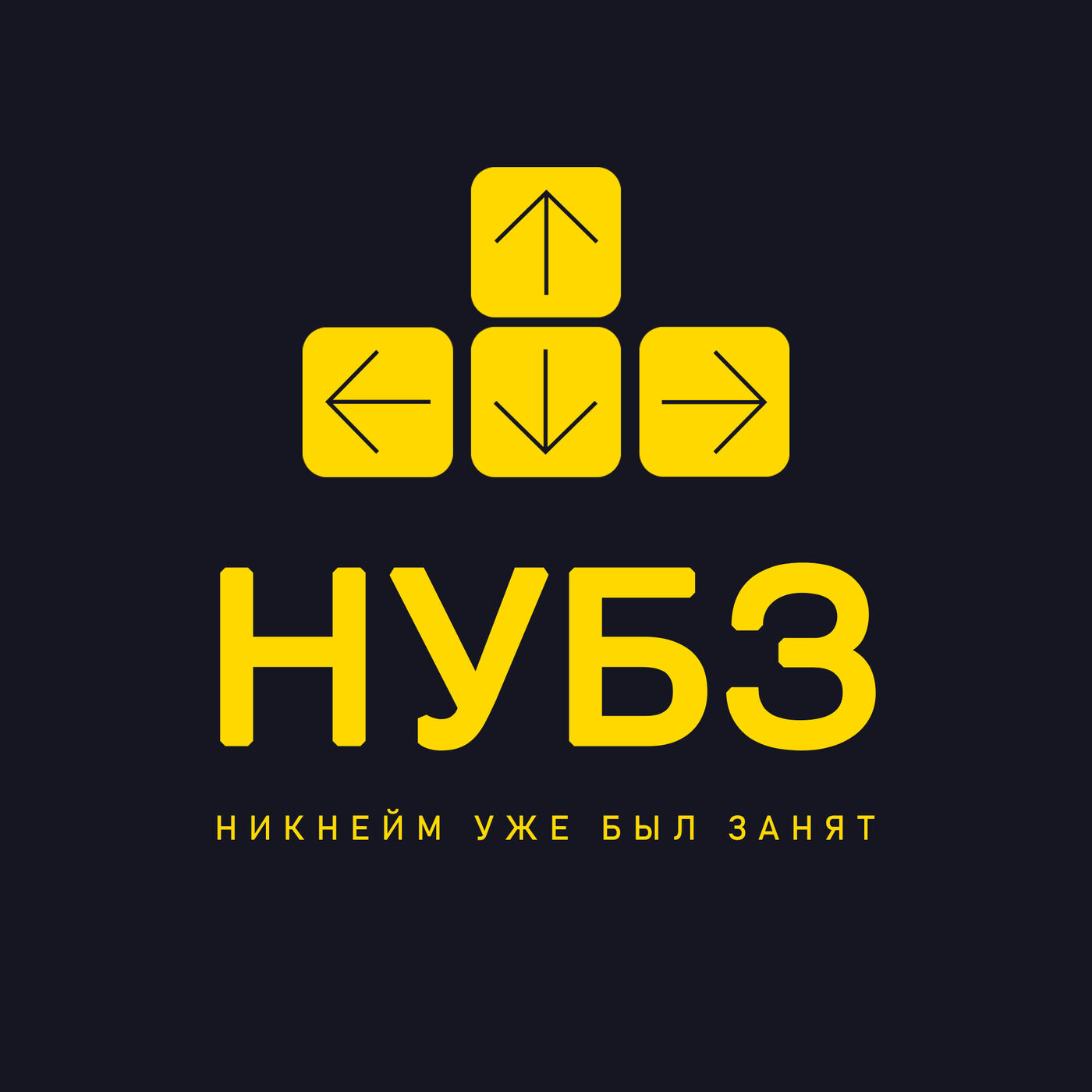 0: Ощущения от Back 4 Blood, президент и Dota 2, и ожидание Age of Empires 4