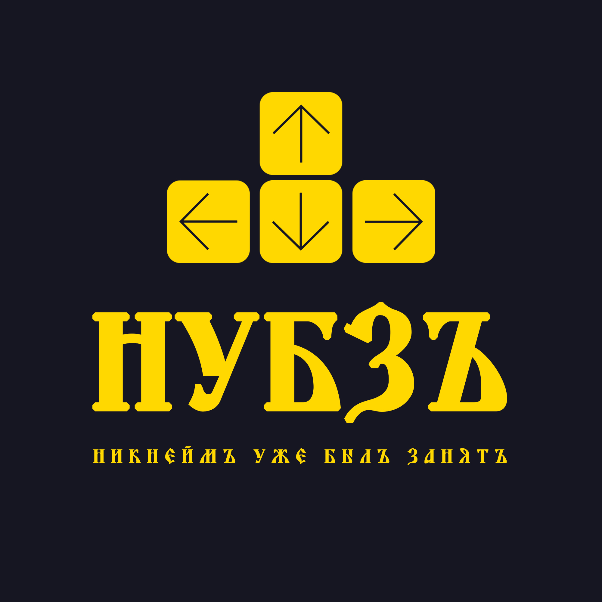 24: 3-е в русском инди, не считая Stray! Чёрная книга / Necrosmith / Stones Keeper: King Aurelius / Ну да, и Stray :) episode artwork
