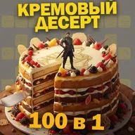 Crimson Desert - эпохальная игра на 300+ часов? Или... | НУБЗ