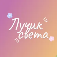 Я выгорела,но сделала выводы. Мои уроки слишком интенсивного режима. Или как бороться с выгоранием