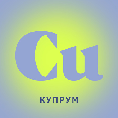 Вредно ли много спать? episode artwork