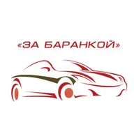 За баранкой - Майская аналитика