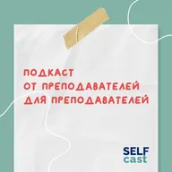 Сезон 3, выпуск 1 — Марина Кладова про свободу, финансы и предпринимательское мышление