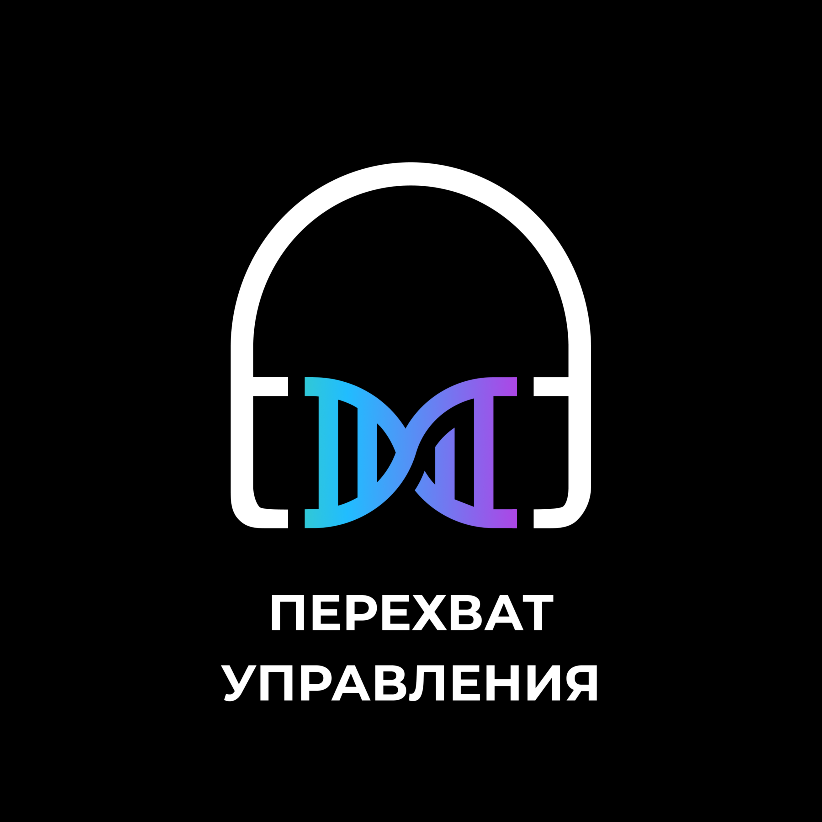 Перехват управления episode artwork