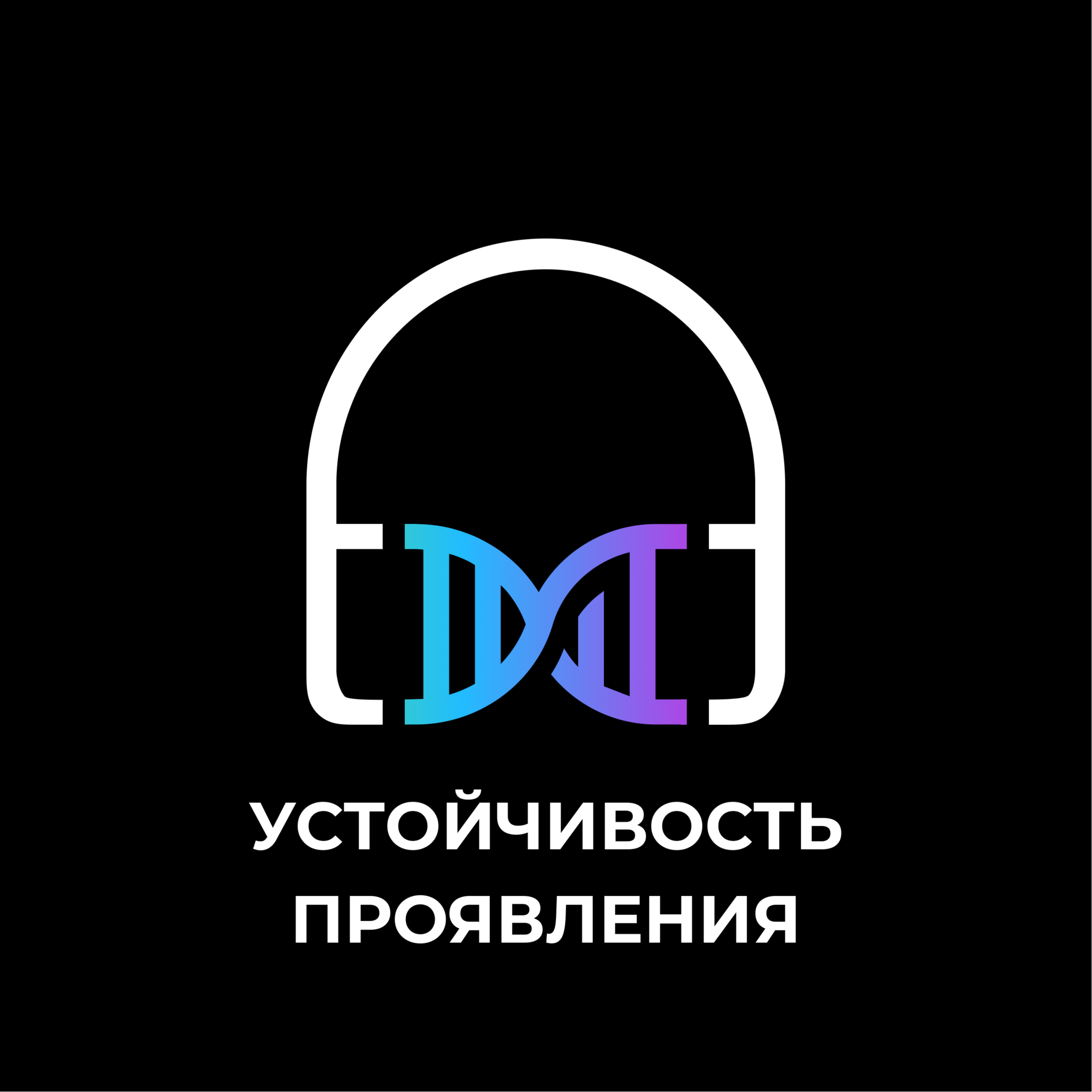 Устойчивость проявления episode artwork