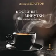 31 декабря – стихотворение