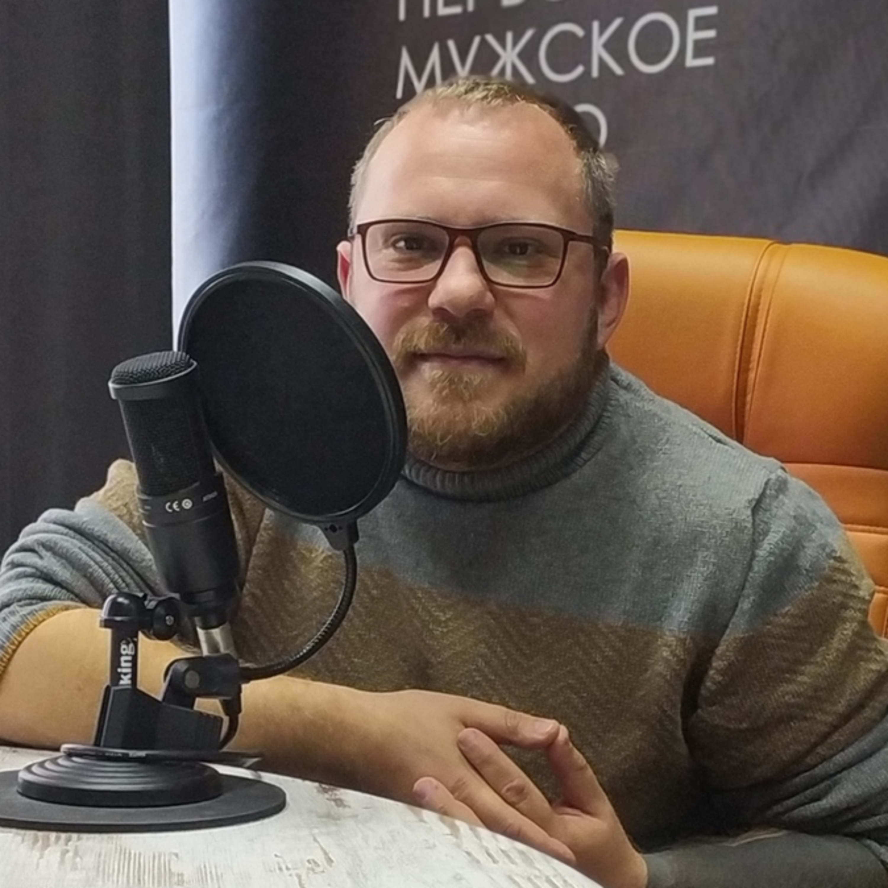 Кинолог-волонтер поисково-спасательной службы Николай Хижняк! episode artwork