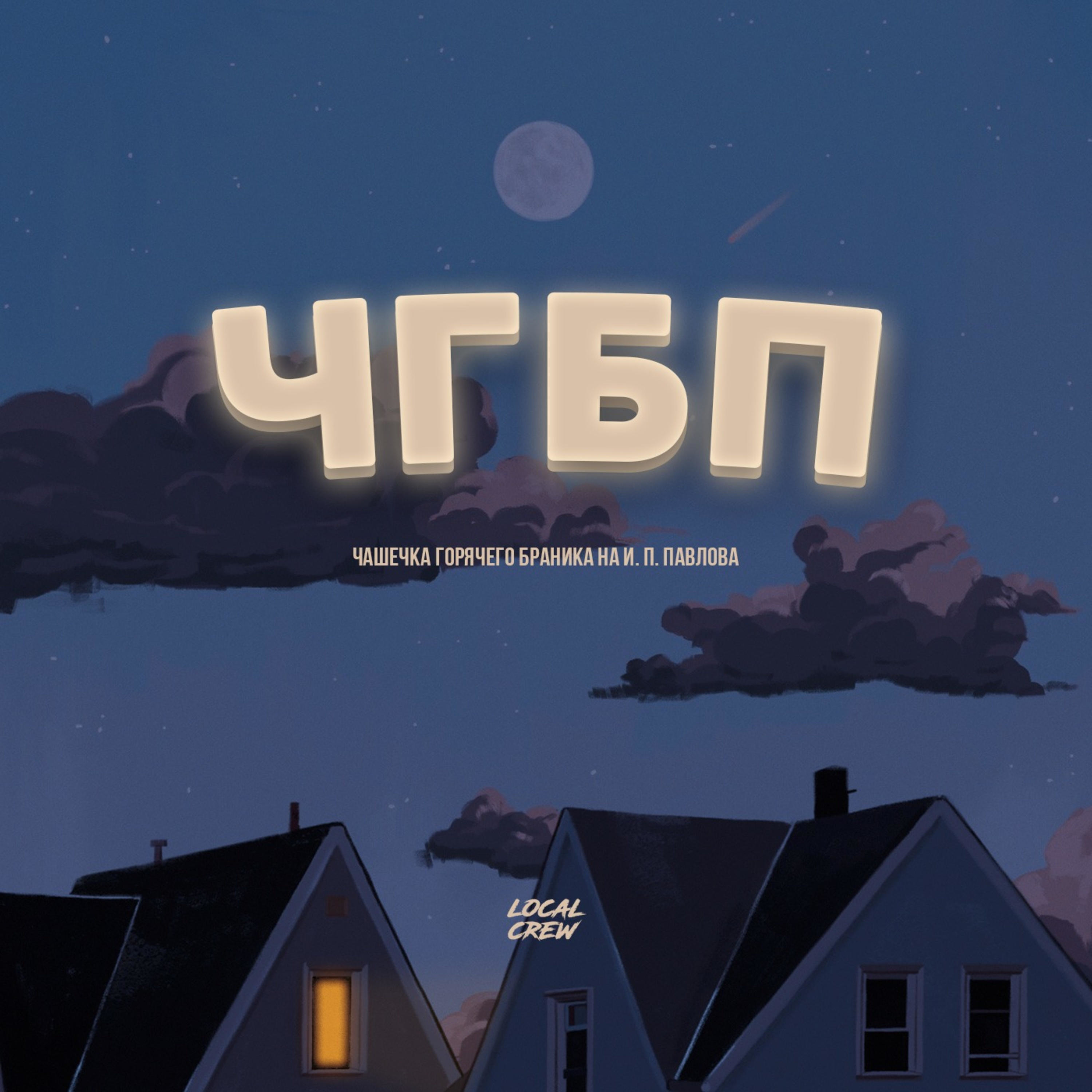 Энергетика в ЕС и не только