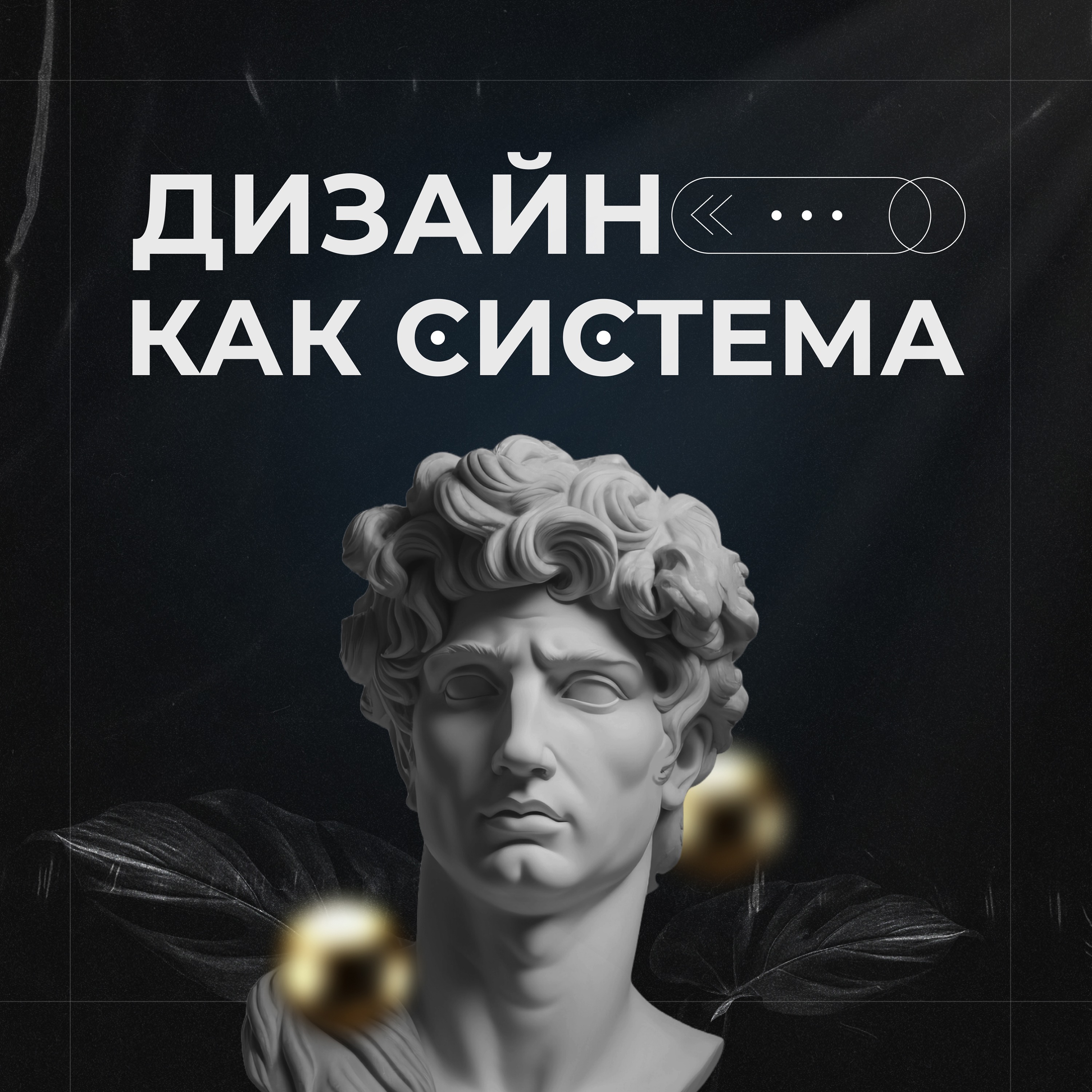 Адаптивность и успех дизайнера интерьера