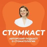 Стоматология как форма бизнеса