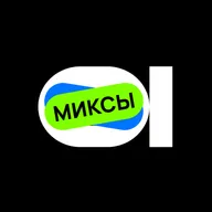 Triebfeder @ Резиденты — Микс 008