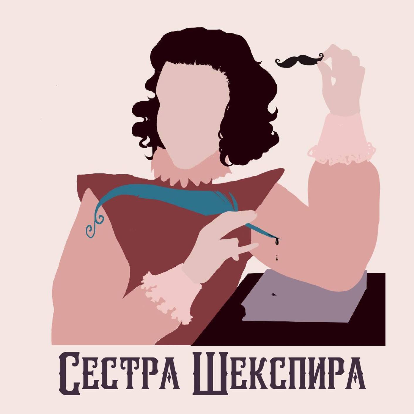 Чтобы писать, женщине нужны богатые родственники в Индии