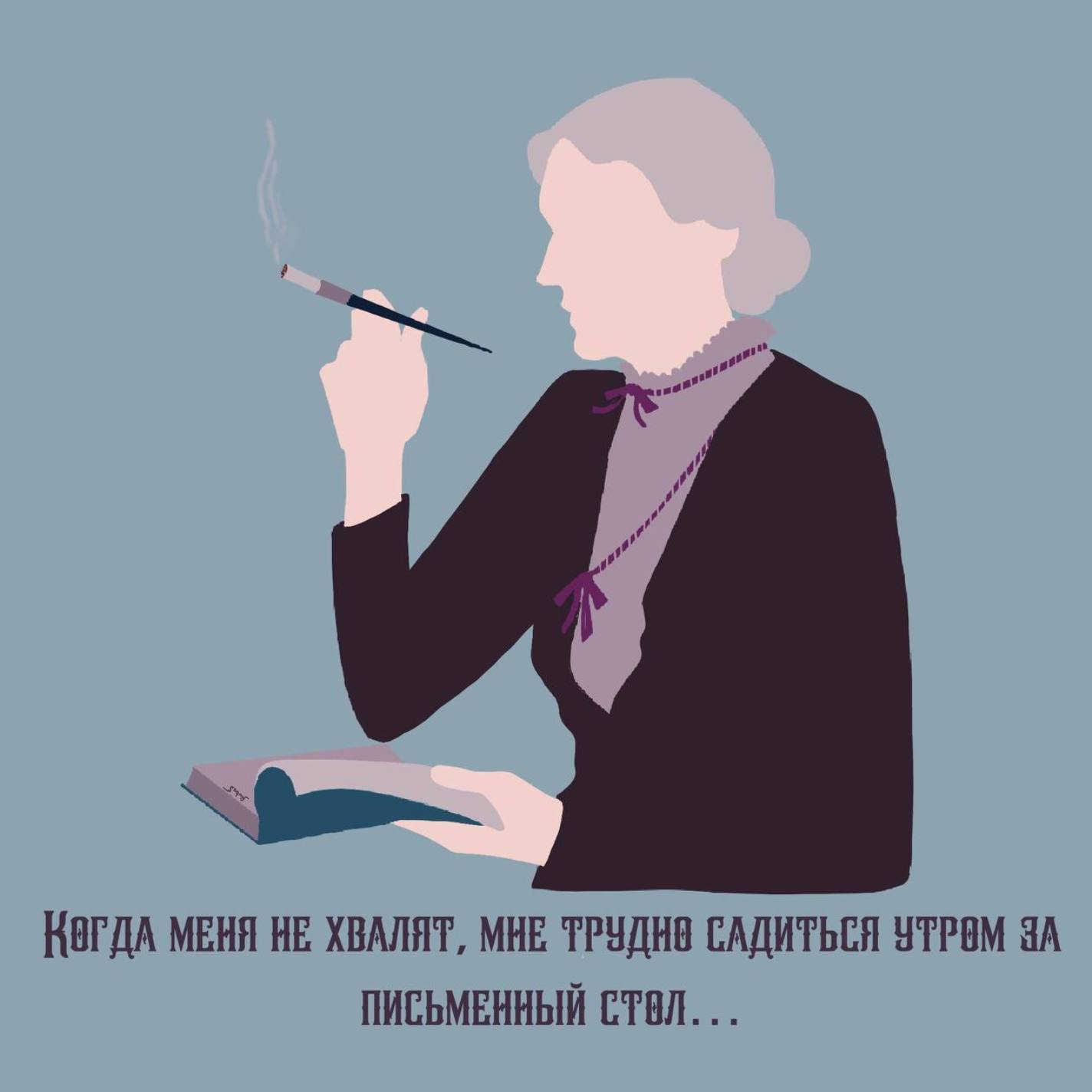 Кто такая сестра Шекспира? (описание)