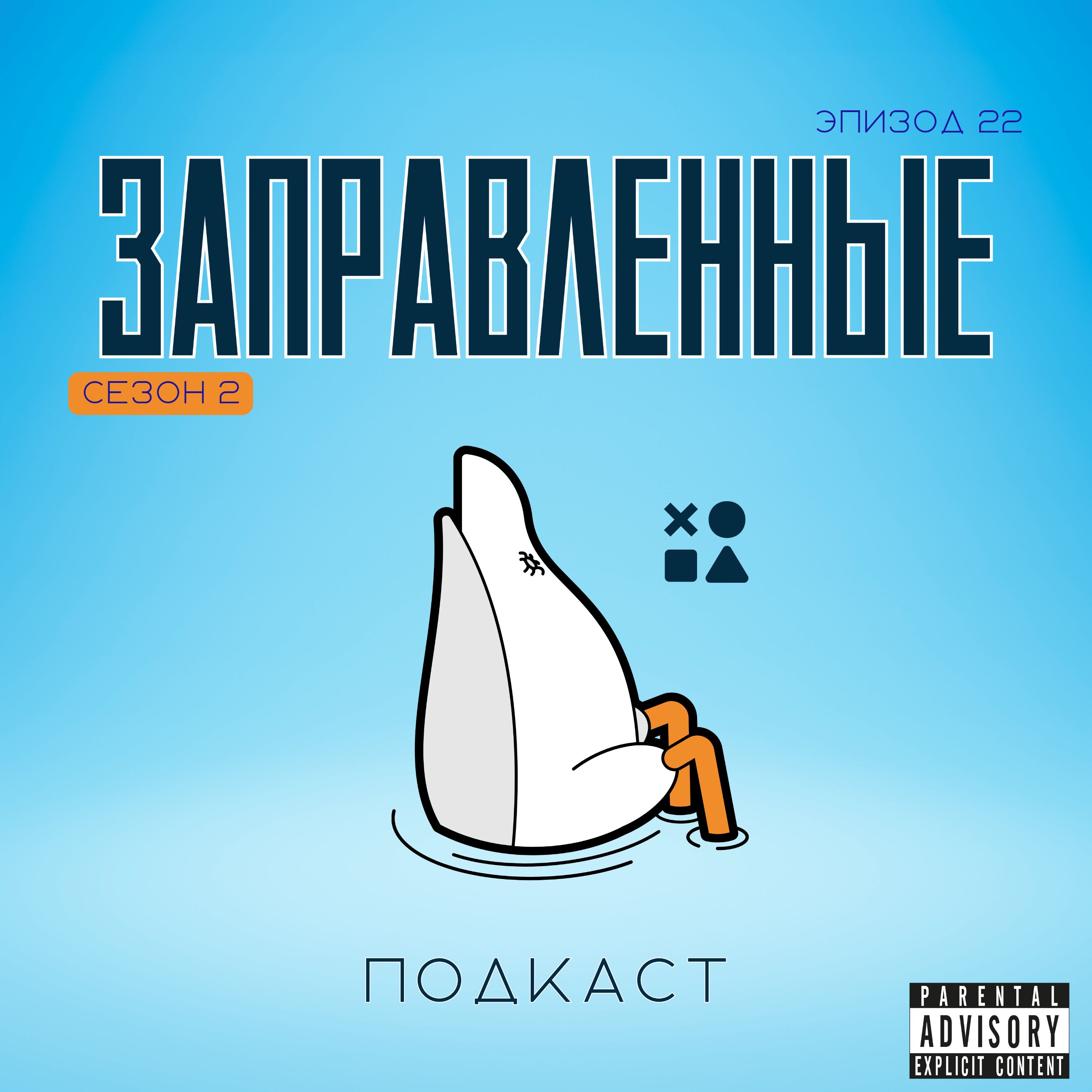 GTA и реальность