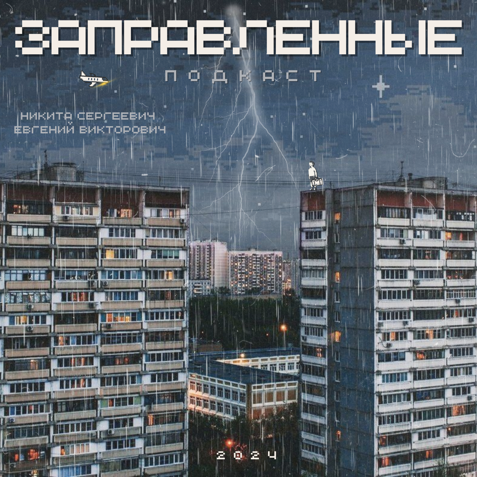 Episode 15 Меланхолия  episode artwork