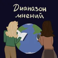 «Между актами» Вирджинии Вульф // вумэн моумэнт