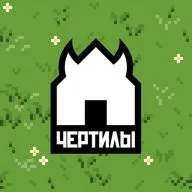 Фигня про экологию, и экспорт нашей архитектуры на запад.