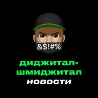 Диджитал-шмиджитал новости – Маск купил твиттер / Макдоналдс потеряла $127 млн / Кинотеатры закрываются / Авито дошла до GTA