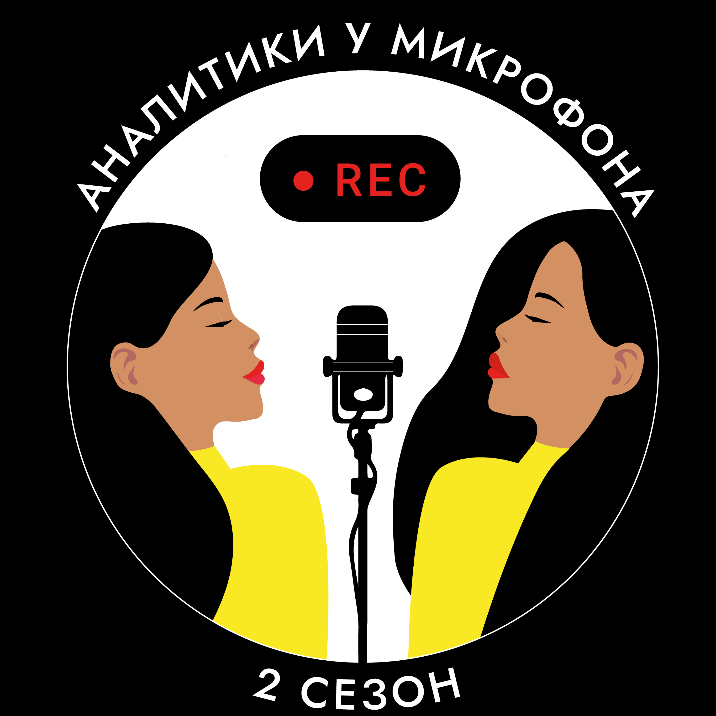 Владислав Котов. Путь к менеджеру. Выпуск #2.6 episode artwork
