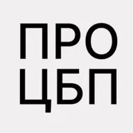 Дайджест новостей ЦБП со 2 по 8 марта 2026 года