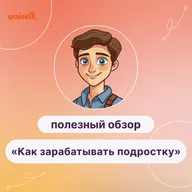 Как превратить искусственный интеллект в инструмент собственной эффективности? | Юрий Чайников