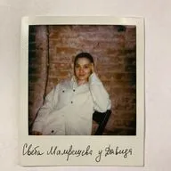 Света Мамрешева: Нарткала, Москва, Берлин (#17)