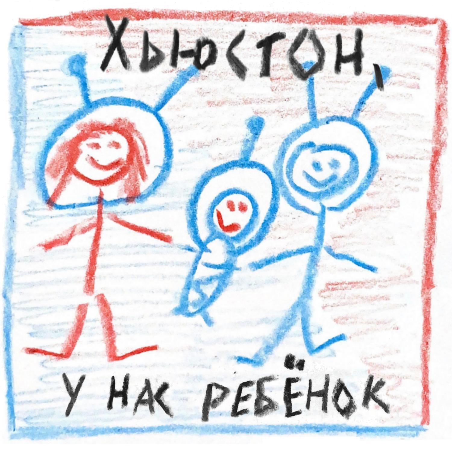Игра под стулом: песнь Лего и палок episode artwork