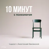 Почему люди спорят даже с фактами