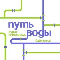 высота 900 - глава 5 «чудесная земля»